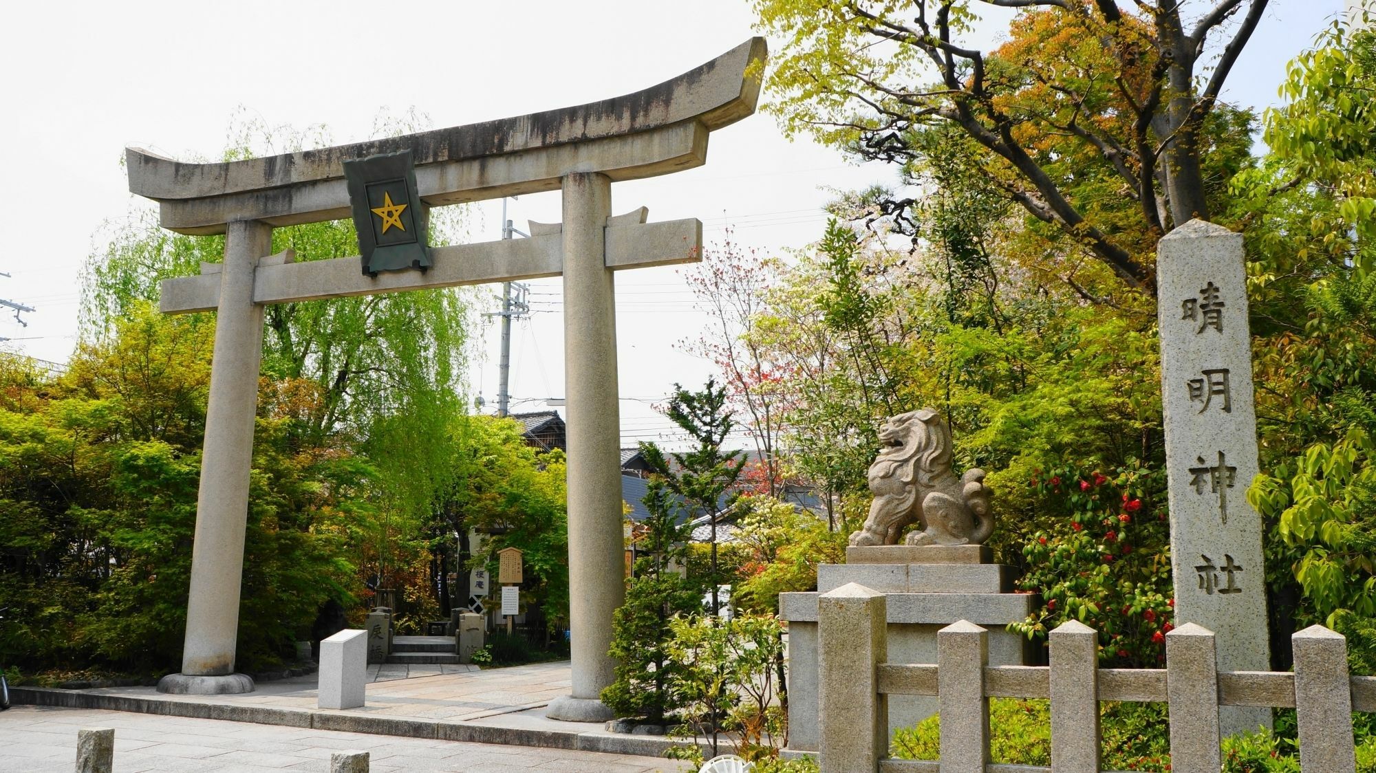 교토 니조 기쿄-테이 빌라 외부 사진